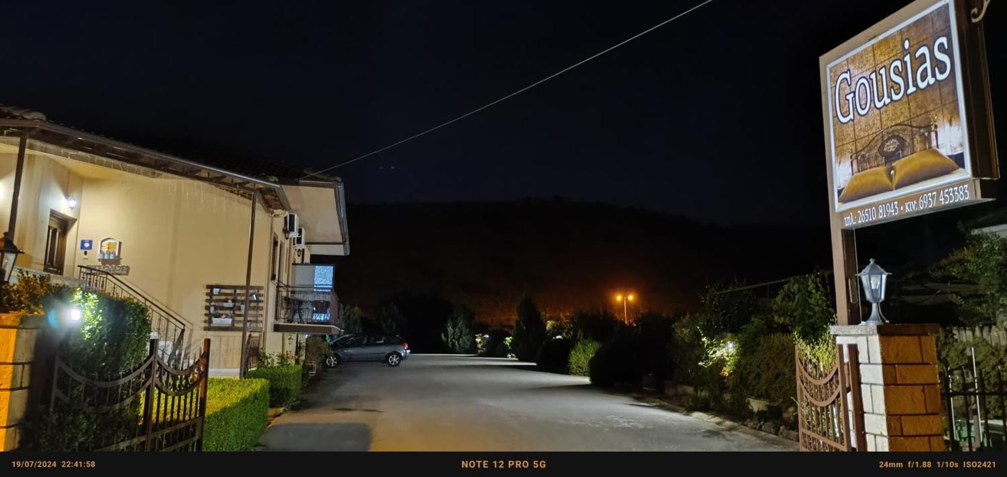 Ξενώνας Γούσιας 이오아니아 외부 사진